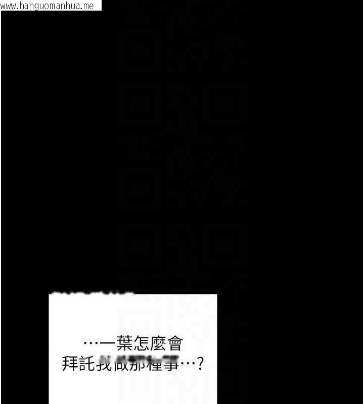 韩国漫画最强家丁韩漫_最强家丁-第39话-资深行首的心理战在线免费阅读-韩国漫画-第32张图片