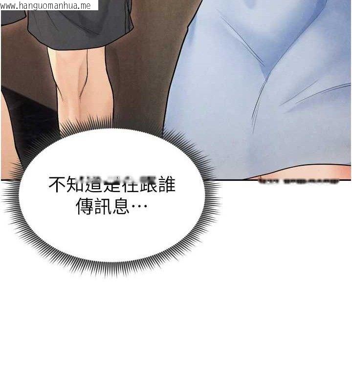 韩国漫画足球型男脱单指南韩漫_足球型男脱单指南-第7话-啦啦队女神的诡计在线免费阅读-韩国漫画-第44张图片