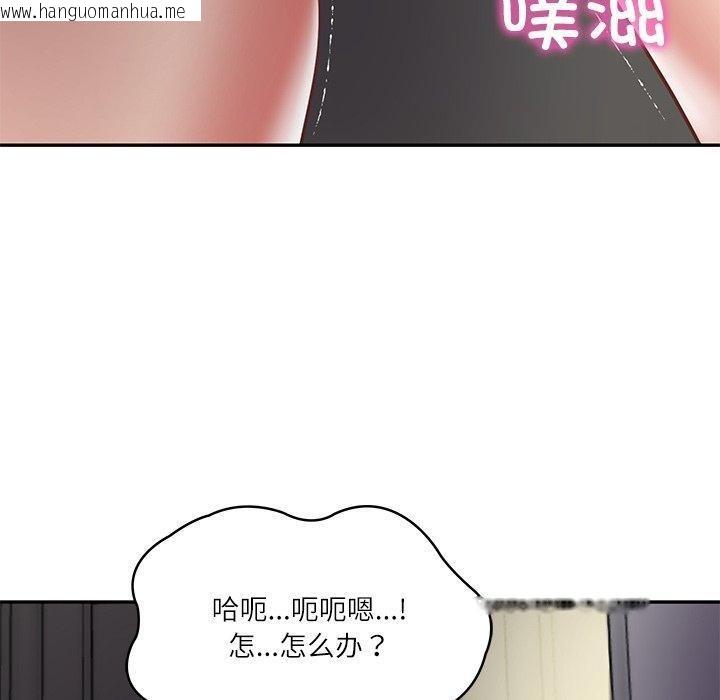 韩国漫画财阀家的女婿韩漫_财阀家的女婿-第32话在线免费阅读-韩国漫画-第90张图片