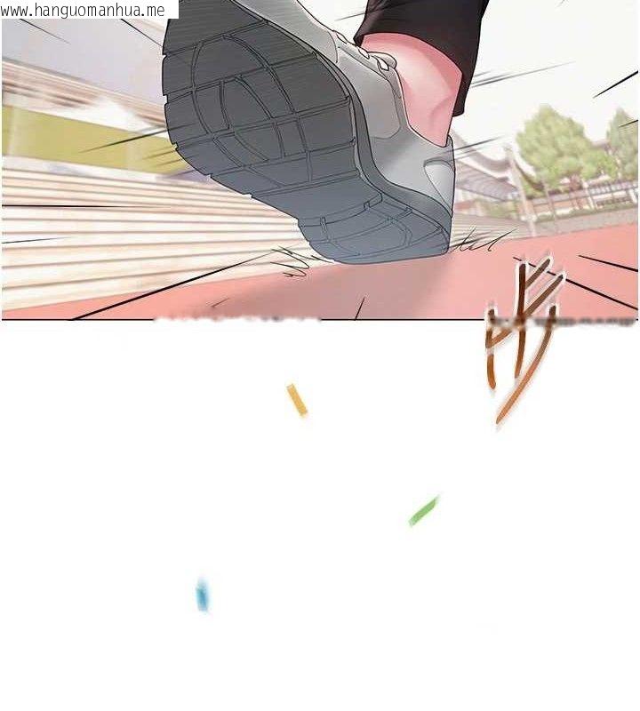 韩国漫画网红女老师韩漫_网红女老师-第21话-妳想创秘密小帐?!在线免费阅读-韩国漫画-第8张图片