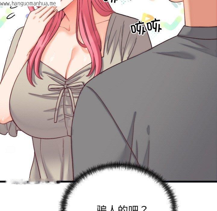 韩国漫画少爷的替身韩漫_少爷的替身-第6话在线免费阅读-韩国漫画-第6张图片