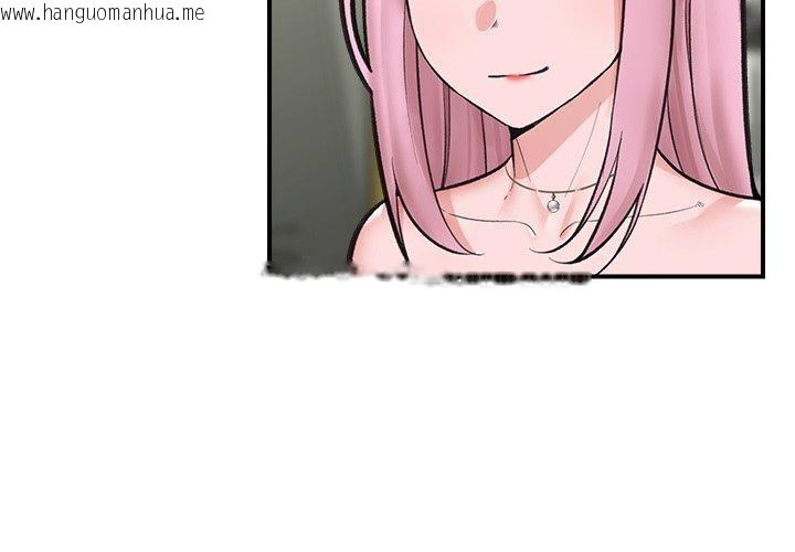 韩国漫画催眠手机韩漫_催眠手机-第21话在线免费阅读-韩国漫画-第4张图片