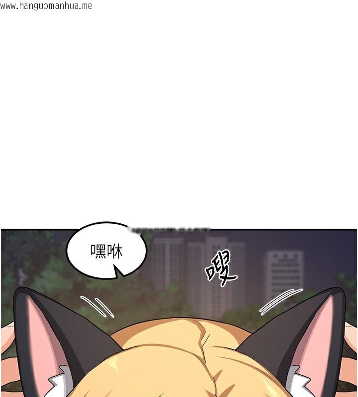 韩国漫画熟女交换计划韩漫_熟女交换计划-第24话-我是第一次插后门在线免费阅读-韩国漫画-第119张图片