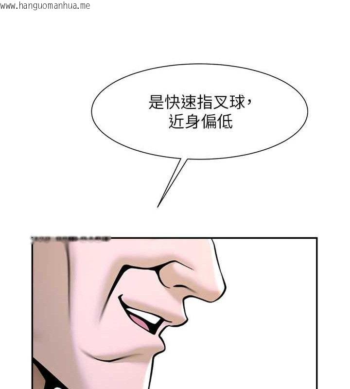 韩国漫画炸裂吧!巨棒韩漫_炸裂吧!巨棒-第84话-饥渴的仁琪姐在线免费阅读-韩国漫画-第111张图片