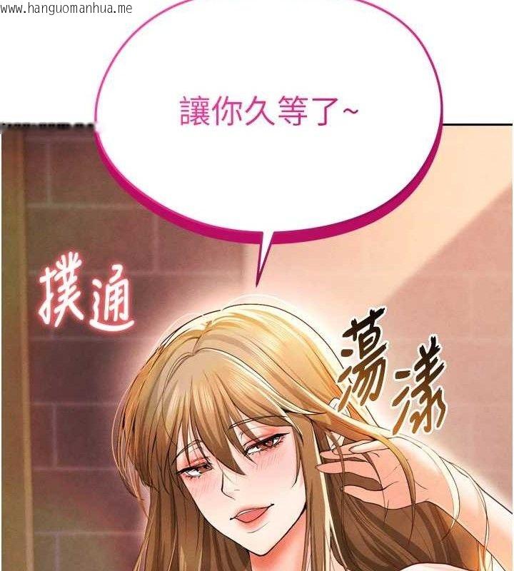 韩国漫画足球型男脱单指南韩漫_足球型男脱单指南-第7话-啦啦队女神的诡计在线免费阅读-韩国漫画-第120张图片