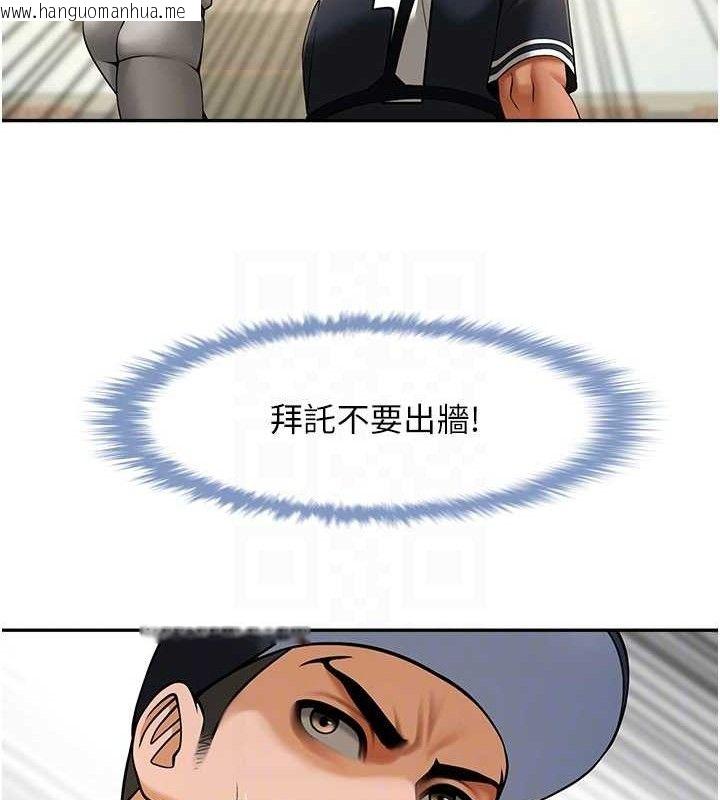 韩国漫画炸裂吧!巨棒韩漫_炸裂吧!巨棒-第84话-饥渴的仁琪姐在线免费阅读-韩国漫画-第26张图片