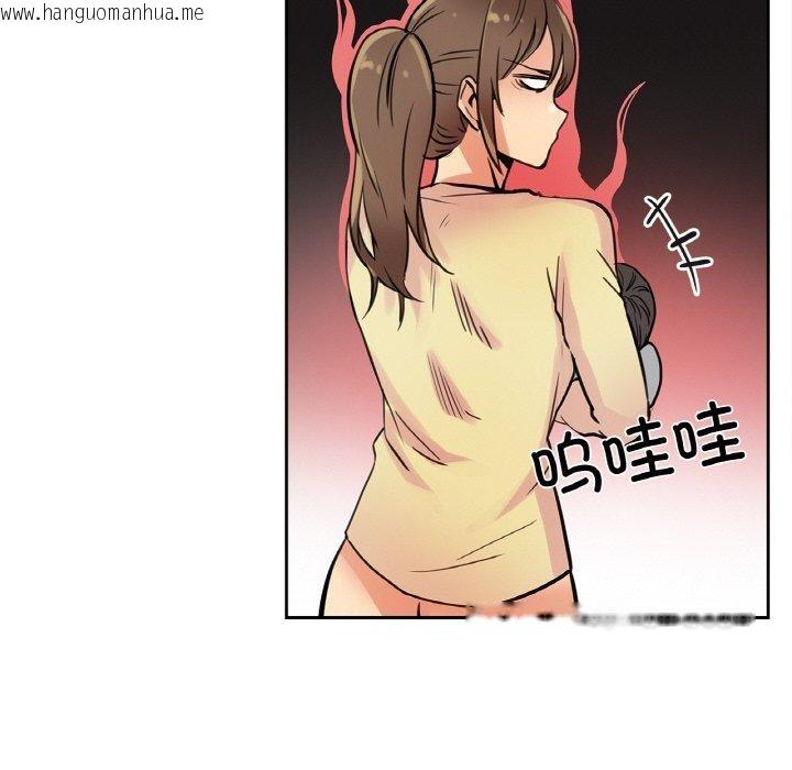 韩国漫画爸爸也疯狂韩漫_爸爸也疯狂-第10话在线免费阅读-韩国漫画-第54张图片