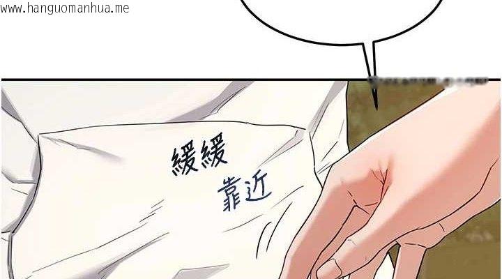 韩国漫画熟女交换计划韩漫_熟女交换计划-第25话-妳说不要，下面却很湿啊在线免费阅读-韩国漫画-第114张图片
