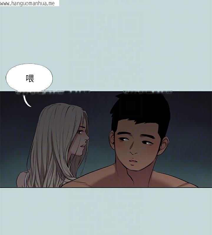 韩国漫画纵夏夜之梦(无码版)韩漫_纵夏夜之梦(无码版)-第87话-你这个渣男!在线免费阅读-韩国漫画-第18张图片
