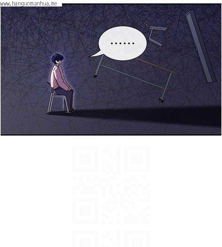 韩国漫画女神都在看这些?韩漫_女神都在看这些?-第39话-难道涵英喜欢我?在线免费阅读-韩国漫画-第156张图片