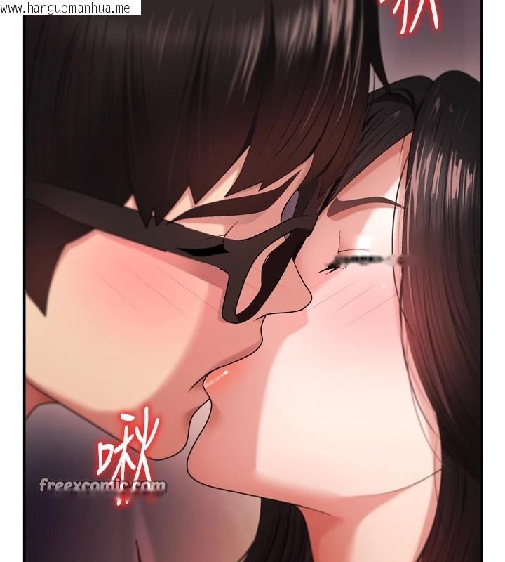 韩国漫画肉体审判韩漫_肉体审判-第1话-今晚破例给你摸这里在线免费阅读-韩国漫画-第126张图片