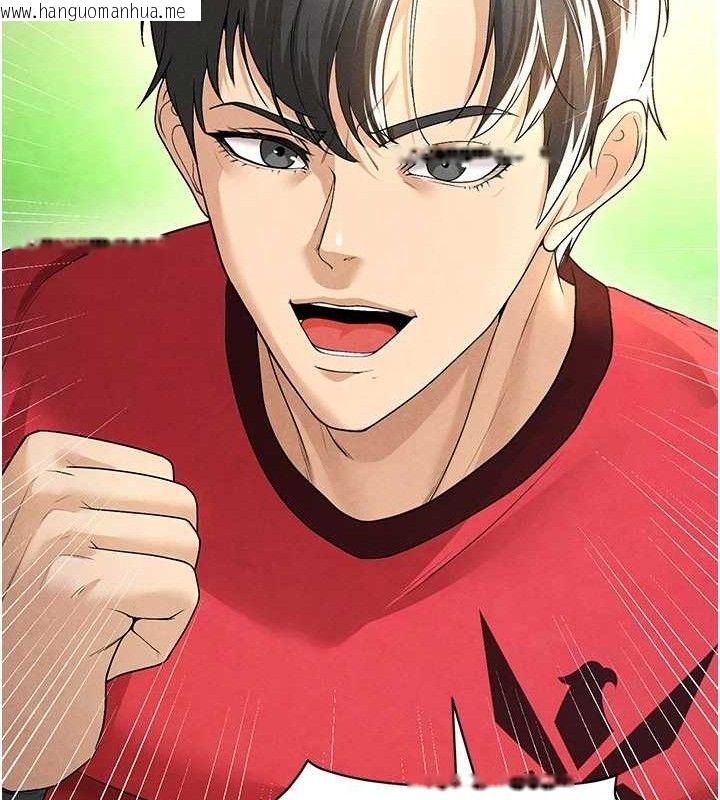 韩国漫画足球型男脱单指南韩漫_足球型男脱单指南-第8话-网球女神现身足球场?!在线免费阅读-韩国漫画-第213张图片