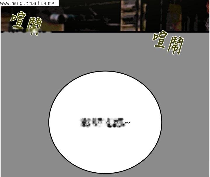 韩国漫画掠夺行动韩漫_掠夺行动-第60话-我已经饥渴好久了在线免费阅读-韩国漫画-第17张图片