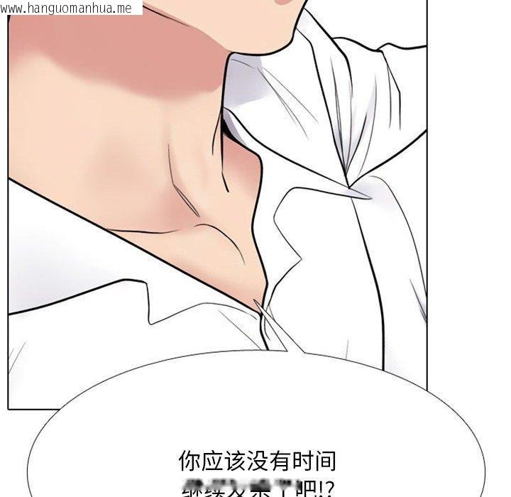 韩国漫画同事换换爱韩漫_同事换换爱-第220话在线免费阅读-韩国漫画-第108张图片