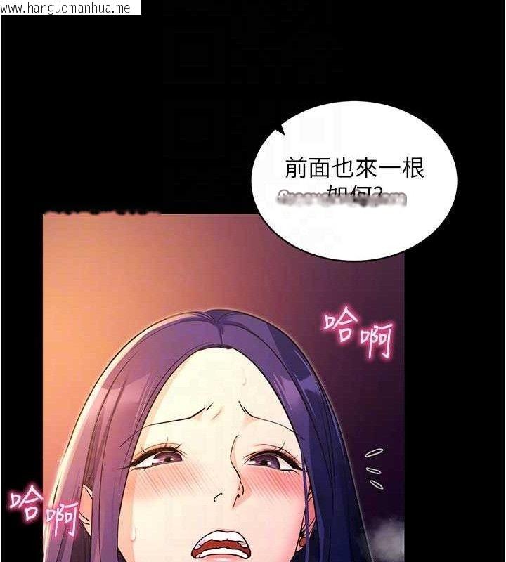 韩国漫画拜脱拜脱App韩漫_拜脱拜脱App-第17话-我可不是取悦你的玩物在线免费阅读-韩国漫画-第84张图片