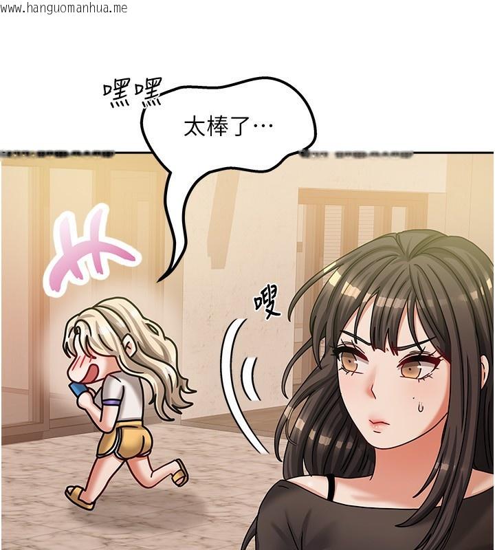 韩国漫画我家的女房客韩漫_我家的女房客-第7话-想像被抽插的画面在线免费阅读-韩国漫画-第24张图片