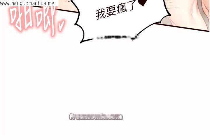 韩国漫画熟女自助餐韩漫_熟女自助餐-第42话-心目中的女神被玷污了在线免费阅读-韩国漫画-第45张图片