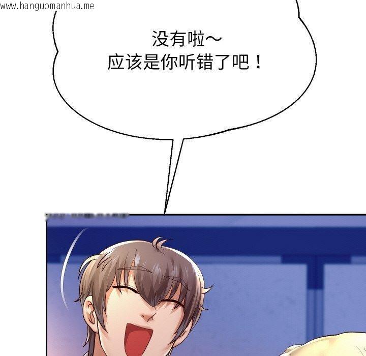 韩国漫画重生之长枪无敌韩漫_重生之长枪无敌-第59话在线免费阅读-韩国漫画-第69张图片