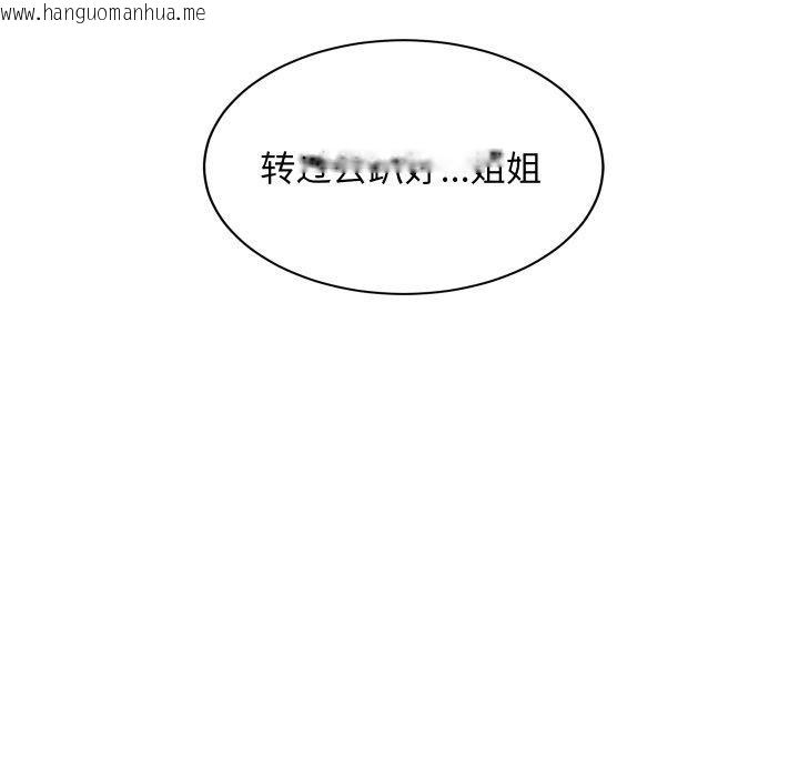 韩国漫画难缠姐妹偏要和我同居韩漫_难缠姐妹偏要和我同居-第47话在线免费阅读-韩国漫画-第172张图片