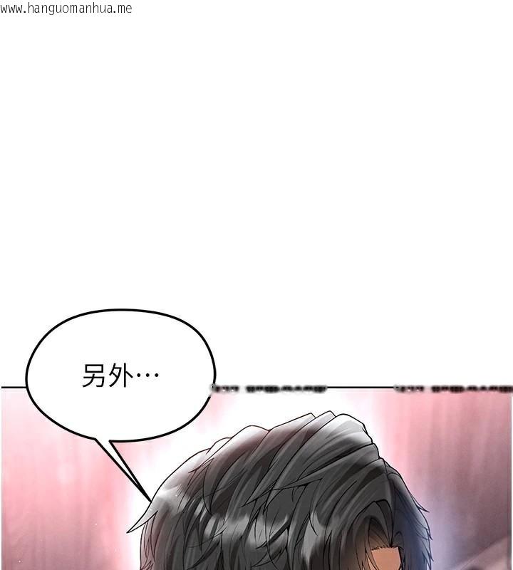 韩国漫画足球型男脱单指南韩漫_足球型男脱单指南-第15话-网球女神的秘密癖好在线免费阅读-韩国漫画-第1张图片