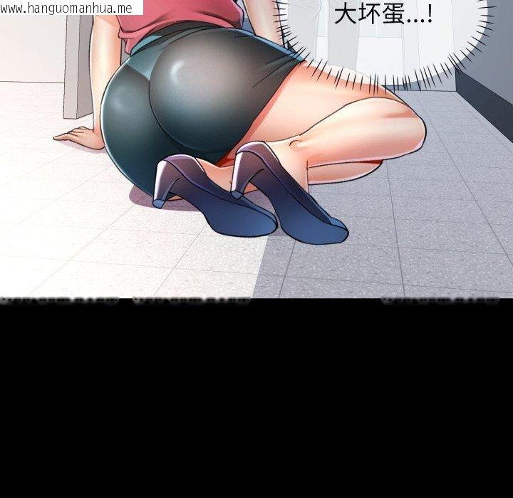 韩国漫画可以爱你吗韩漫_可以爱你吗-第56话在线免费阅读-韩国漫画-第55张图片