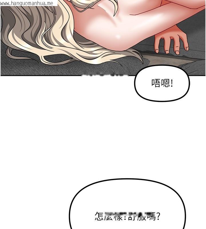 韩国漫画我家的女房客韩漫_我家的女房客-第13话-发现舒服的地方了…在线免费阅读-韩国漫画-第71张图片