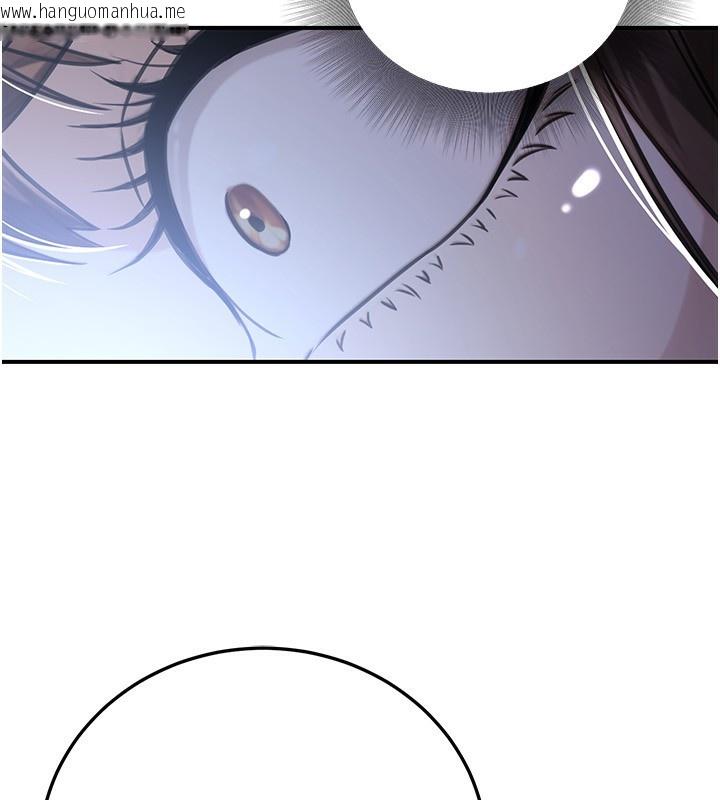 韩国漫画公务员的桃色副业韩漫_公务员的桃色副业-第22话-为什么你能控制我的跳蛋?在线免费阅读-韩国漫画-第157张图片