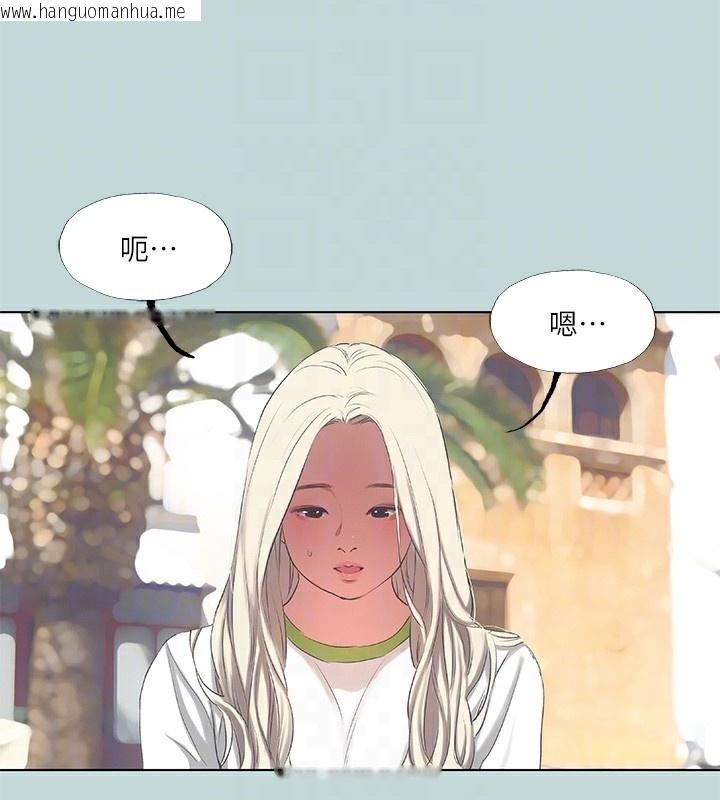 韩国漫画纵夏夜之梦(无码版)韩漫_纵夏夜之梦(无码版)-第73话-淫水流满地还说不要?!在线免费阅读-韩国漫画-第84张图片