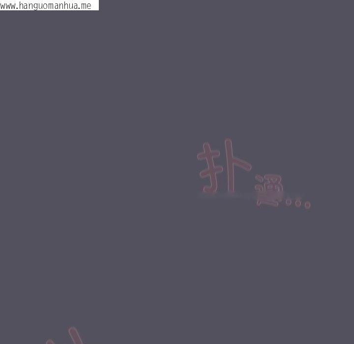 韩国漫画喵来的恋爱韩漫_喵来的恋爱-第21话在线免费阅读-韩国漫画-第114张图片