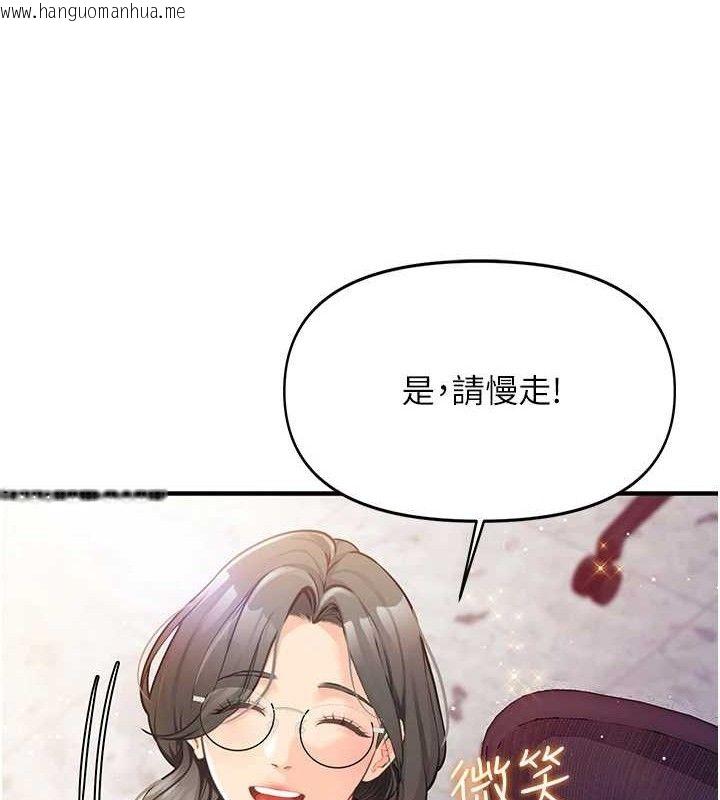 韩国漫画报告女班长:一根突起韩漫_报告女班长:一根突起-第2话-令人小头充血的健身运动在线免费阅读-韩国漫画-第169张图片