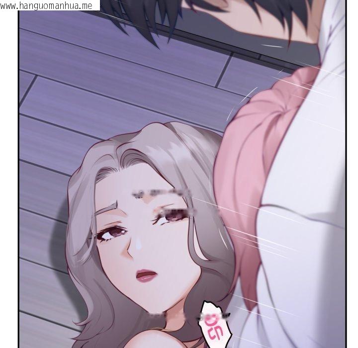 韩国漫画极乐之神韩漫_极乐之神-第48话在线免费阅读-韩国漫画-第223张图片