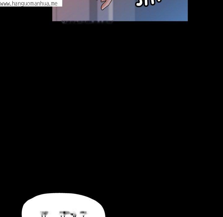 韩国漫画可以爱你吗韩漫_可以爱你吗-第56话在线免费阅读-韩国漫画-第24张图片