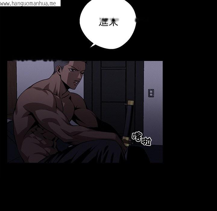 韩国漫画黑道X上班族/我身体里的那个家伙韩漫_黑道X上班族/我身体里的那个家伙-第11话在线免费阅读-韩国漫画-第10张图片