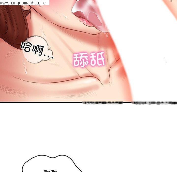 韩国漫画财阀家的女婿韩漫_财阀家的女婿-第32话在线免费阅读-韩国漫画-第114张图片