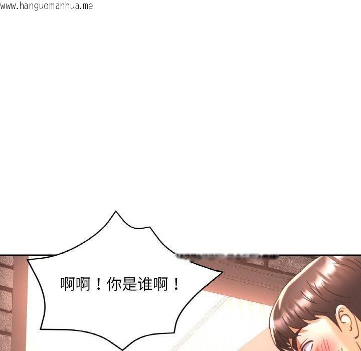 韩国漫画已嫁人的她韩漫_已嫁人的她-第32话在线免费阅读-韩国漫画-第110张图片