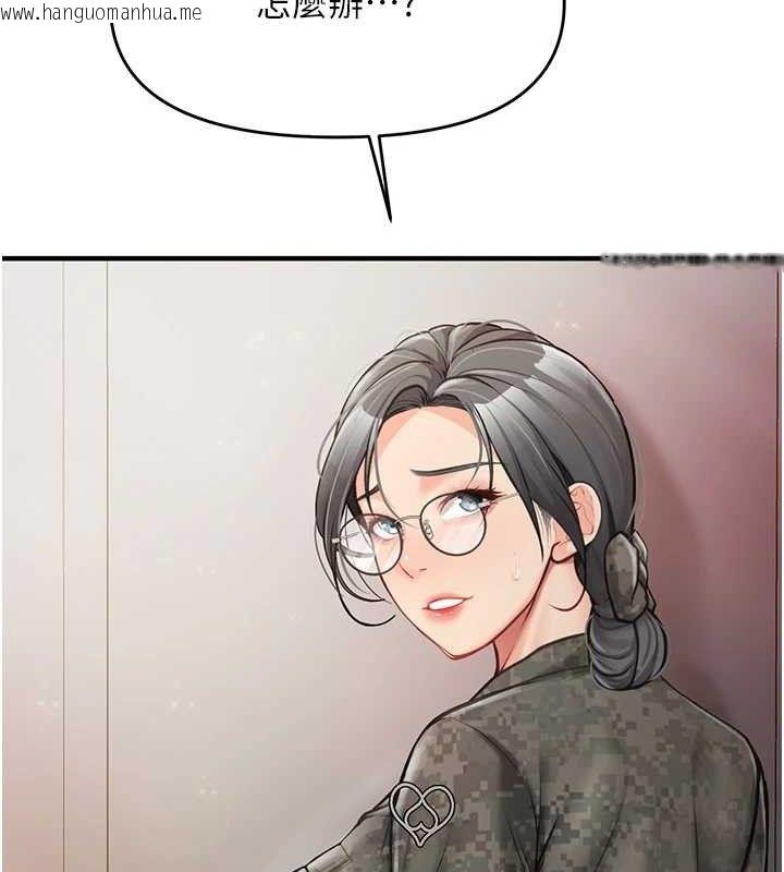 韩国漫画报告女班长:一根突起韩漫_报告女班长:一根突起-第7话-孤男寡女被锁在仓库…在线免费阅读-韩国漫画-第155张图片