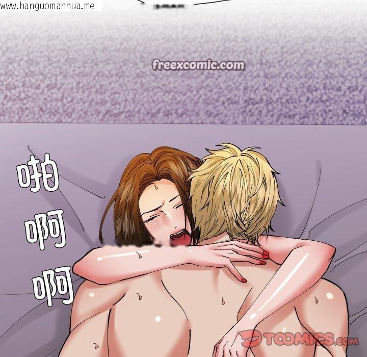 韩国漫画坏女人/了不起的她韩漫_坏女人/了不起的她-第67话在线免费阅读-韩国漫画-第45张图片