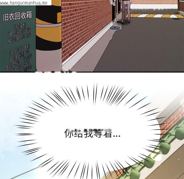 韩国漫画后宫之王韩漫_后宫之王-第39话在线免费阅读-韩国漫画-第167张图片