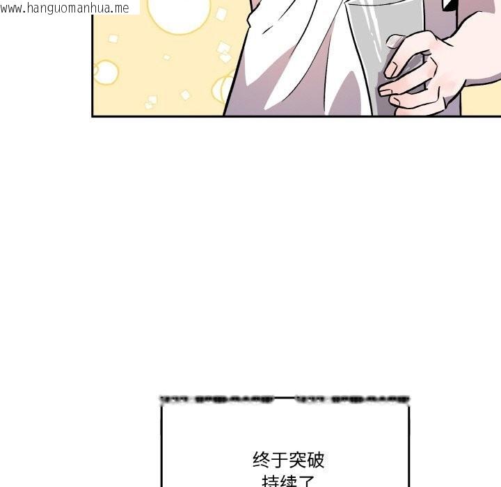 韩国漫画附属品少女的叛逆期韩漫_附属品少女的叛逆期-第4话在线免费阅读-韩国漫画-第172张图片
