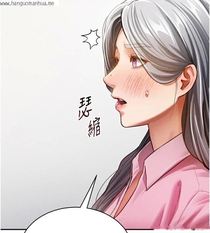 韩国漫画私密视角韩漫_私密视角-第36话-想被大肉棒插到高潮在线免费阅读-韩国漫画-第32张图片