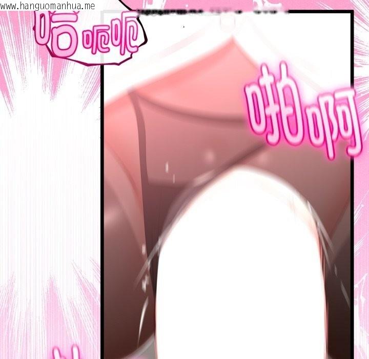 韩国漫画与初恋的意外同居韩漫_与初恋的意外同居-第19话在线免费阅读-韩国漫画-第141张图片