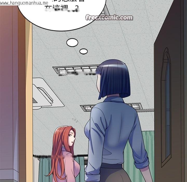 韩国漫画我的老婆是老师韩漫_我的老婆是老师-第25话在线免费阅读-韩国漫画-第70张图片