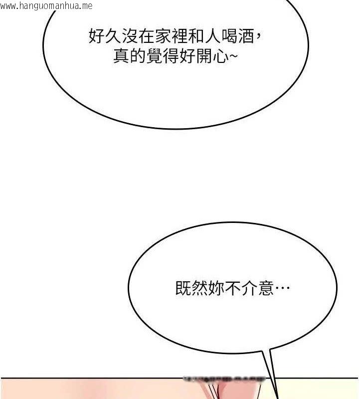 韩国漫画Set-up!排球少女韩漫_Set-up!排球少女-第49话-留下来陪我过夜在线免费阅读-韩国漫画-第161张图片