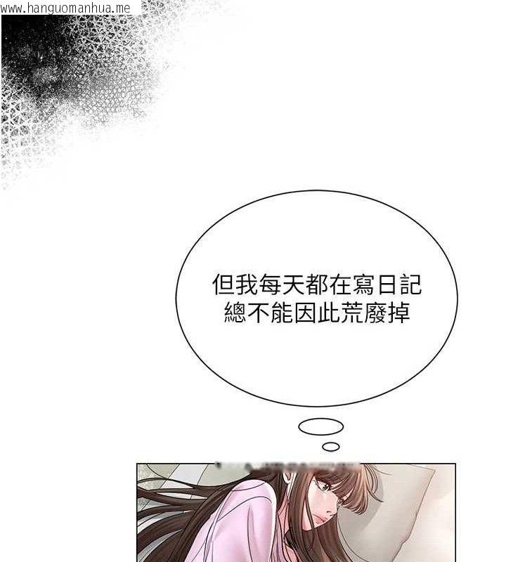 韩国漫画网红女老师韩漫_网红女老师-第21话-妳想创秘密小帐?!在线免费阅读-韩国漫画-第118张图片