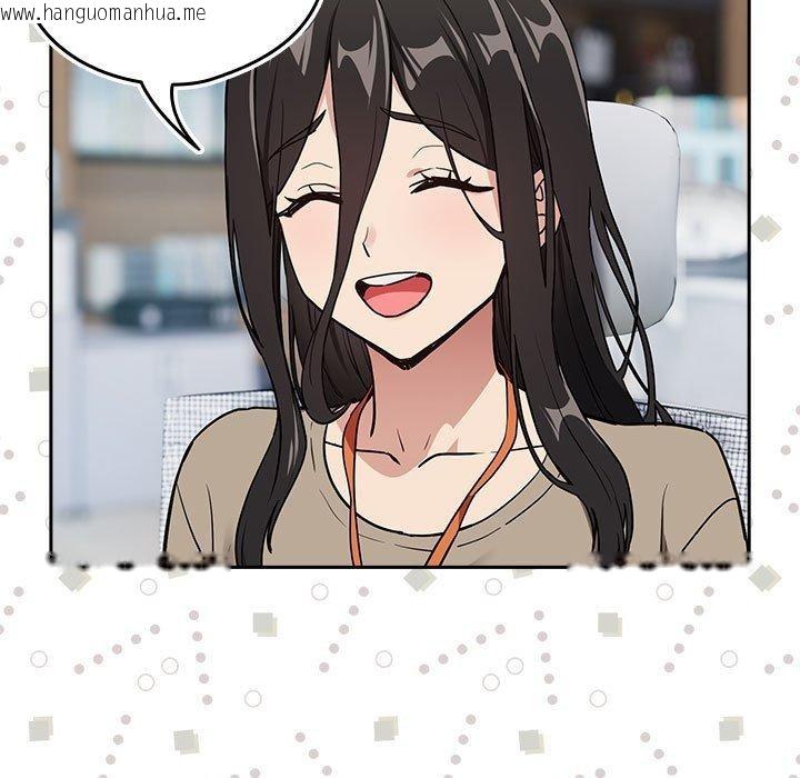 韩国漫画下班后的例行恋爱韩漫_下班后的例行恋爱-第57话在线免费阅读-韩国漫画-第43张图片