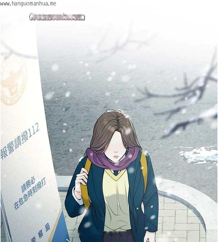 韩国漫画已婚学生想坏坏韩漫_已婚学生想坏坏-第37话-在办公室做会被发现吗?在线免费阅读-韩国漫画-第14张图片