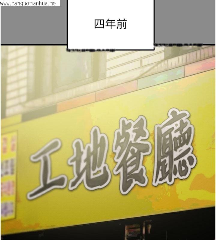 韩国漫画掠夺行动韩漫_掠夺行动-第60话-我已经饥渴好久了在线免费阅读-韩国漫画-第16张图片