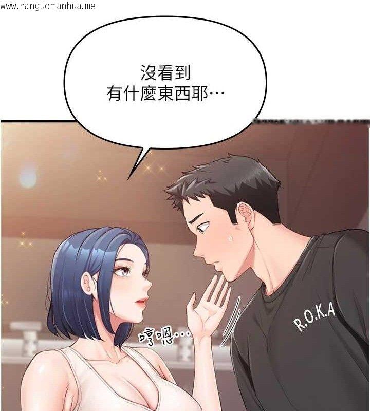 韩国漫画报告女班长:一根突起韩漫_报告女班长:一根突起-第2话-令人小头充血的健身运动在线免费阅读-韩国漫画-第52张图片