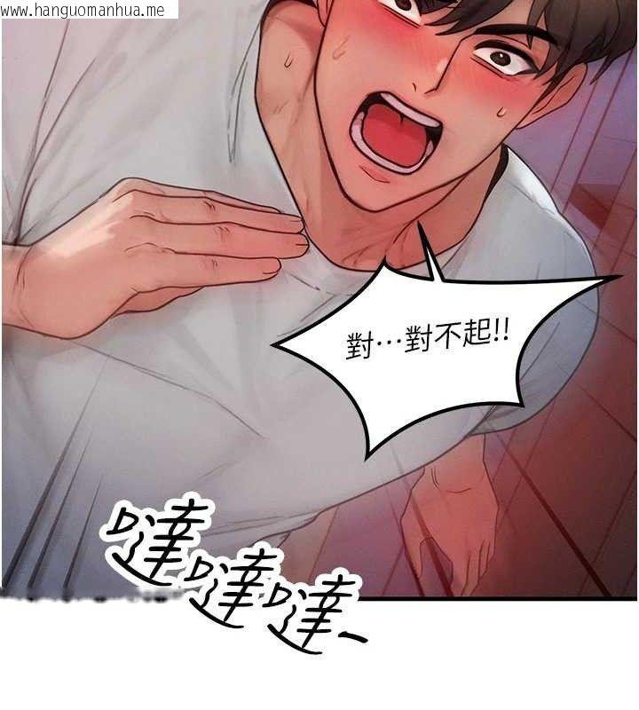 韩国漫画等价交换人生韩漫_等价交换人生-第14话-猎人协会美女干部在线免费阅读-韩国漫画-第26张图片