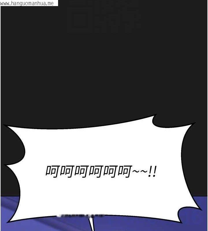韩国漫画熟女交换计划韩漫_熟女交换计划-第22话-趁姐姐睡著偷偷来…在线免费阅读-韩国漫画-第88张图片